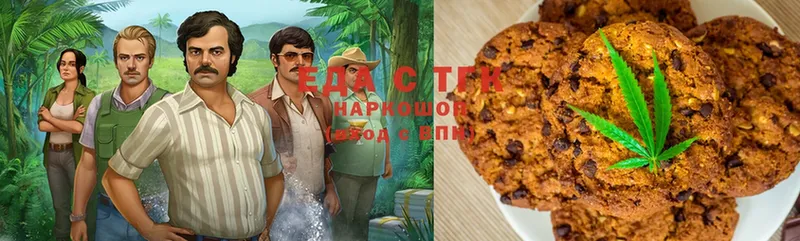 MEGA ССЫЛКА  купить закладку  Приморско-Ахтарск  Еда ТГК марихуана 