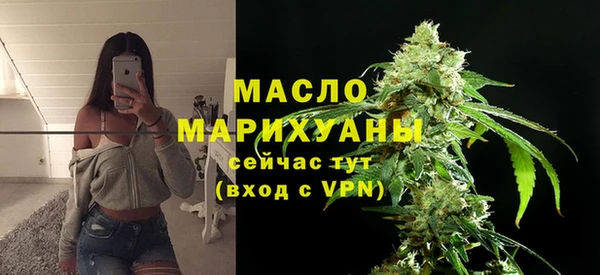 MESCALINE Белокуриха