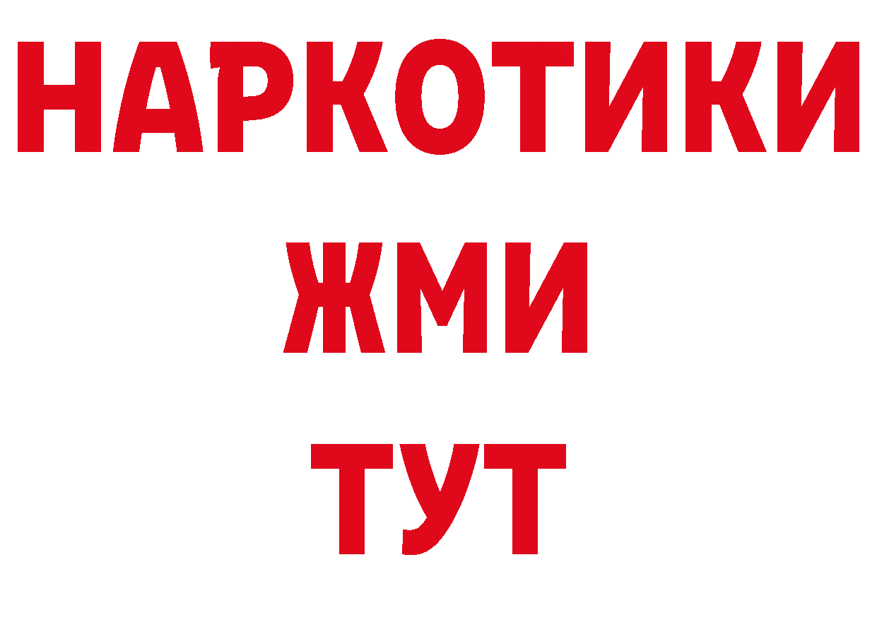 Героин VHQ как зайти это блэк спрут Приморско-Ахтарск